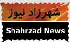 Shahrzad News Logo