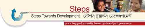 STEPS Logo